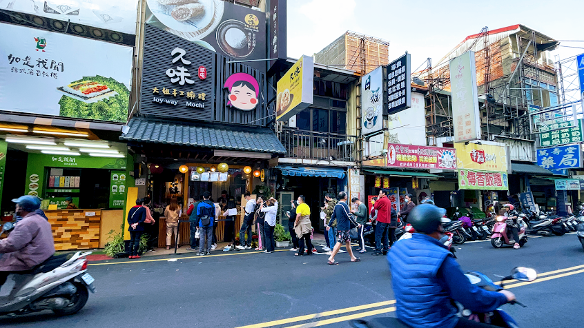 久味大姐手工麻糬中山店/南投伴手禮/草屯美食/必吃團購甜點