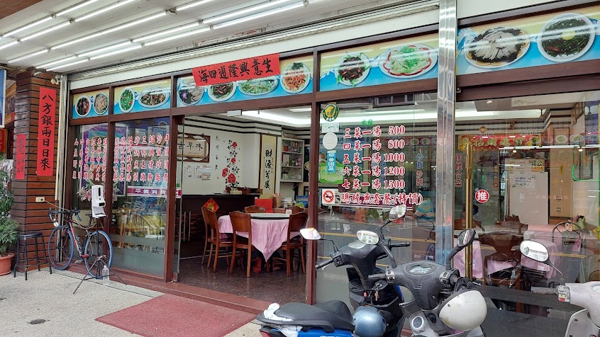 日月潭古早味野菜餐廳