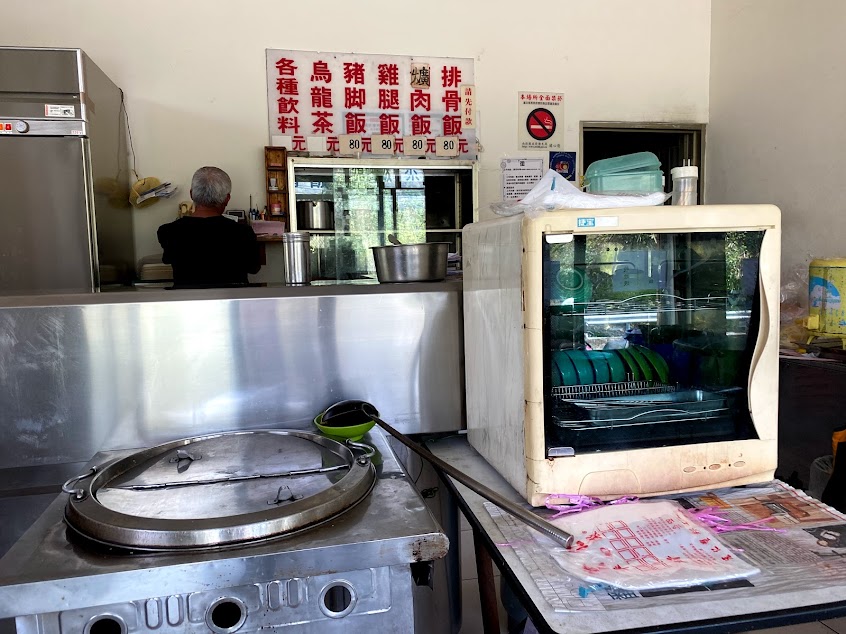 飄香快餐便當店