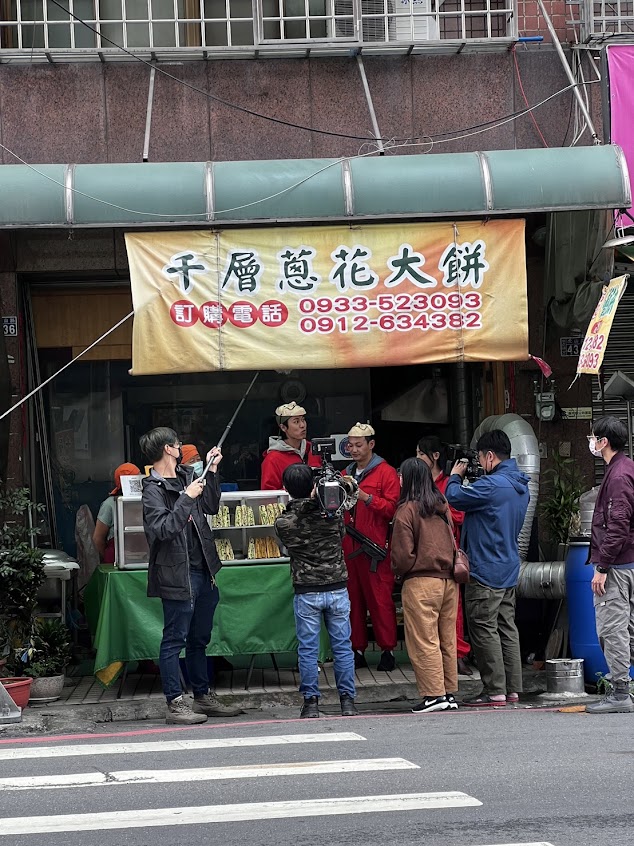 虎山千層蔥花大餅