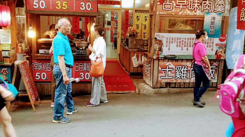 伊達邵土雞肉飯