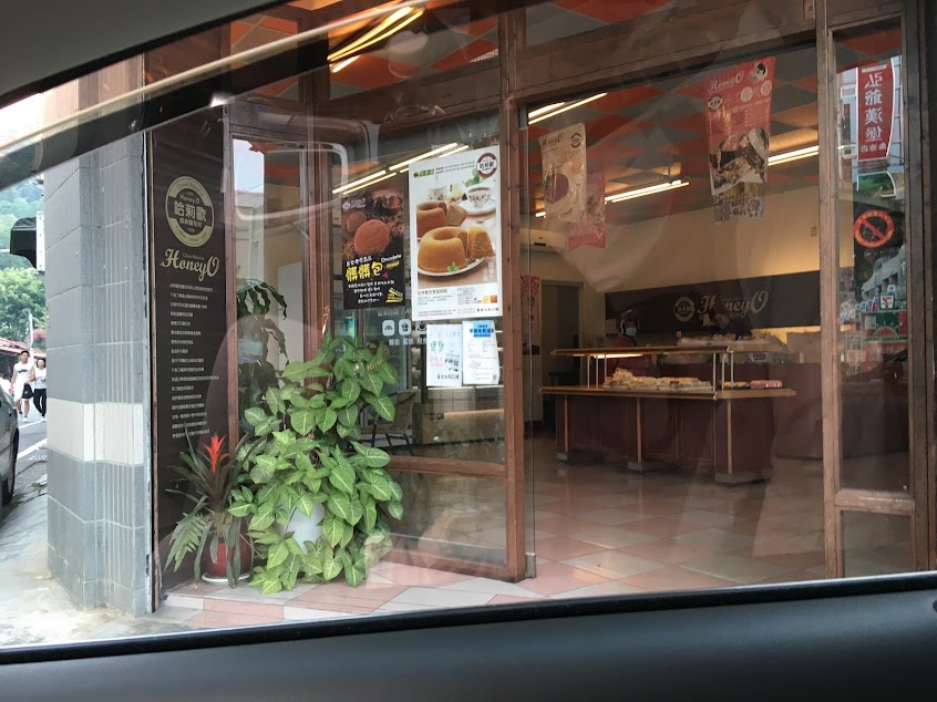 哈莉歐經典麵包坊