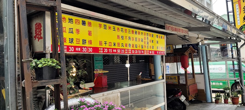 詹媽媽脆皮炸雞