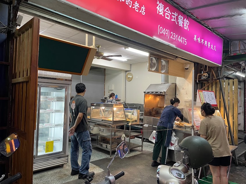 好客香酥大雞排_草屯老店