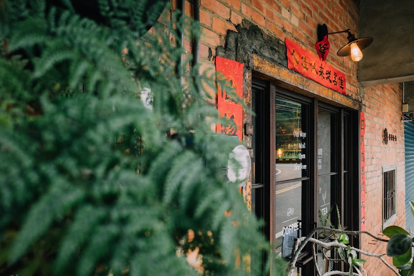 日月作物 老欉紅玉專門店