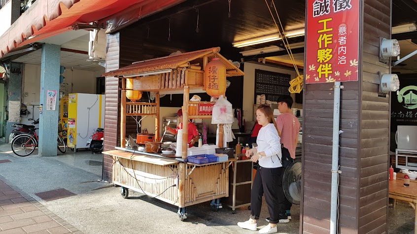 古都台南擔仔麵（草屯店）傳統小吃，平價美食，爌肉飯
