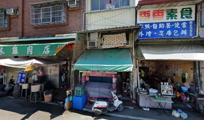 水木雞肉店(脆皮鹹水雞)