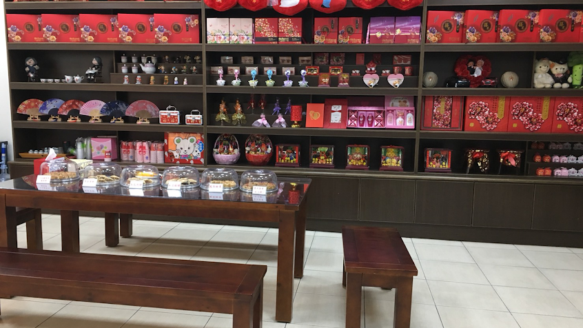 玉香禮餅舖