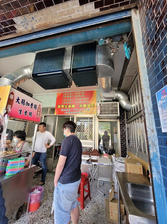 30年老店 大腸加香腸