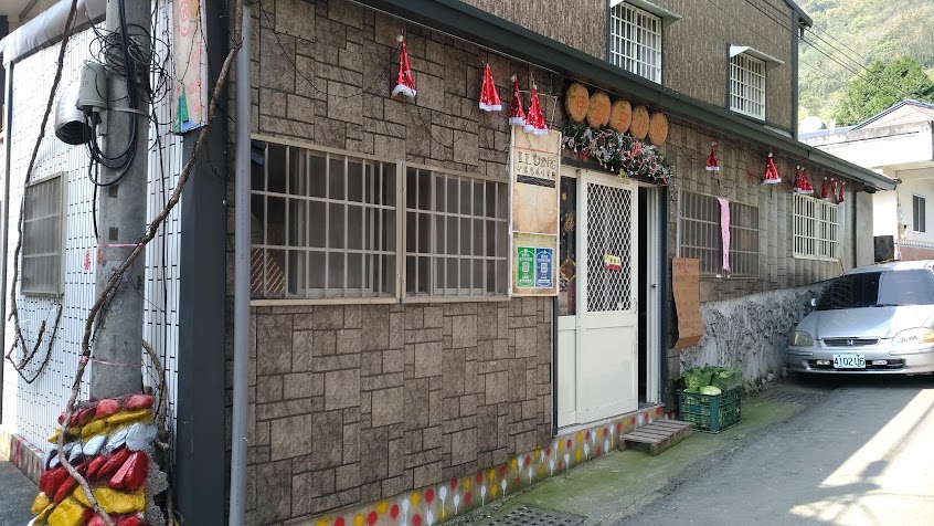 伊露恩風味餐廳