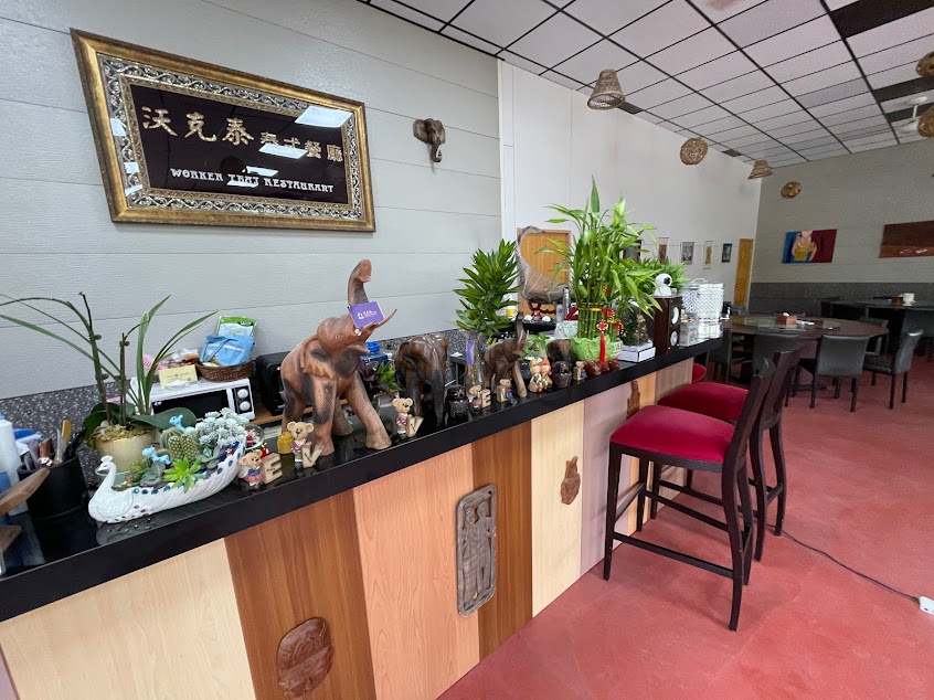 沃克泰泰式料理WorkerThai 打拋豬｜緬甸料理泰國料理異國料理｜Kra Pow｜Burmese ｜泰式綠咖哩黃咖哩｜檸檬魚｜椒麻雞｜拍照打卡埔里美食｜南投人氣景點｜必去必吃慶生日月潭景點魚池午餐晚餐宵夜｜住宿露營夜景步道百岳｜南投縣景點｜