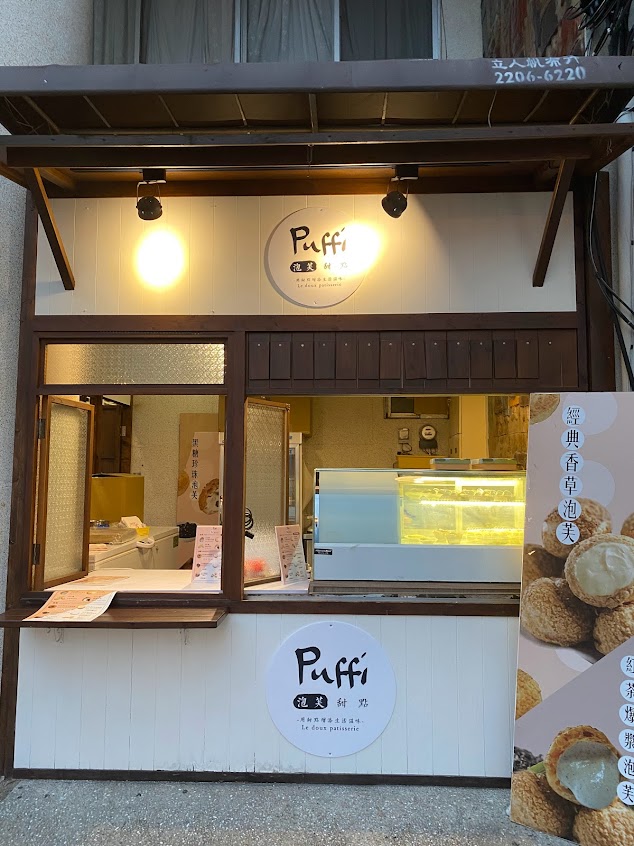 Puffi