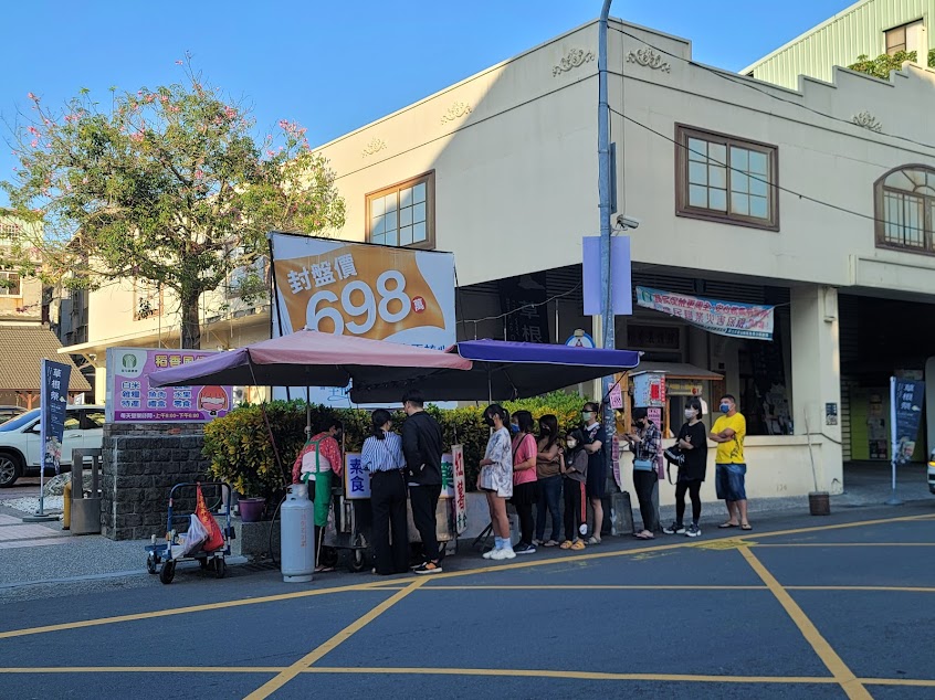 草屯李蘇古早味紅薯餅