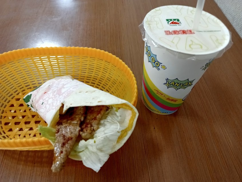 Hong Ya Hamburger