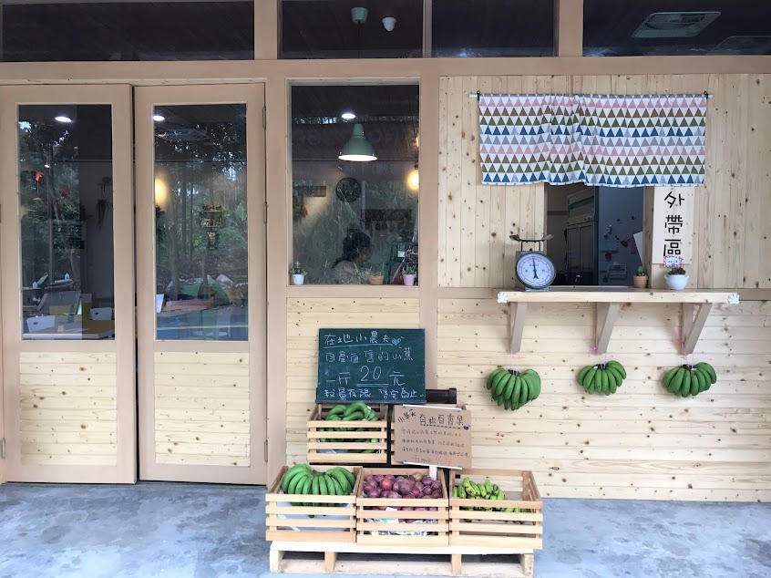 ㄧ九三六小食堂