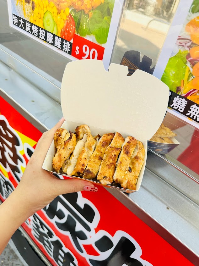 馬莎雞按摩雞排（紫南宮店