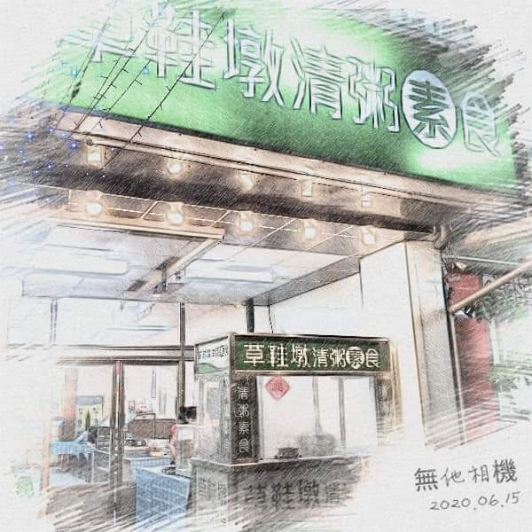 162素食炸物燒烤