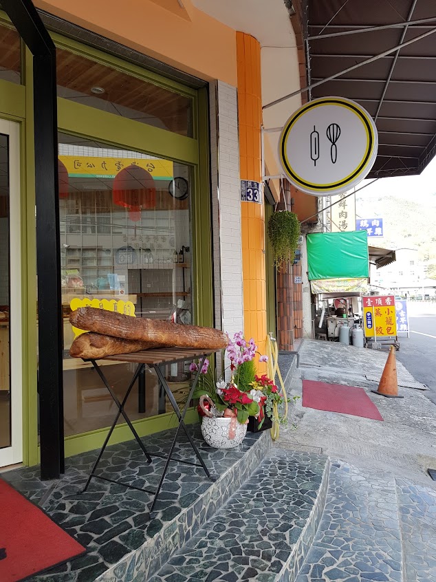 小二家 烘焙