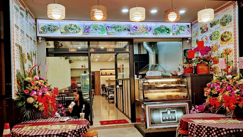 日月潭-邵族頭目袁家美食(伊達邵推薦必吃)南投美食 日月潭美食 日月潭餐廳 日月潭必吃 魚池美食 魚池餐廳