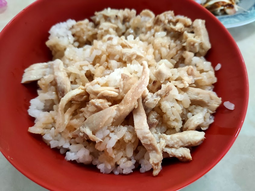 元氣嘉義火雞肉飯