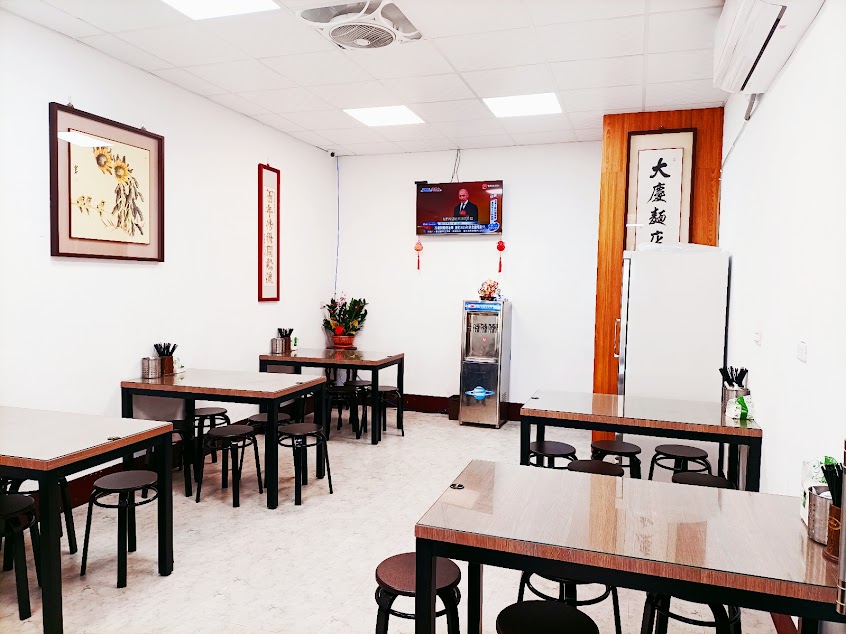 大慶麵店草屯育英店