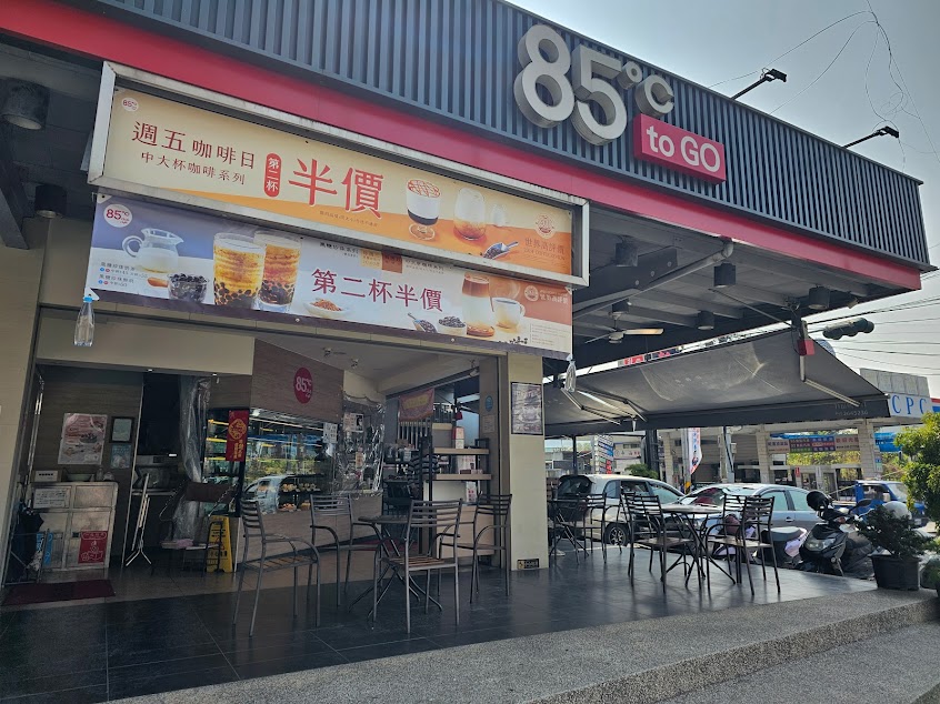 85度C咖啡蛋糕飲料麵包-南投水里店