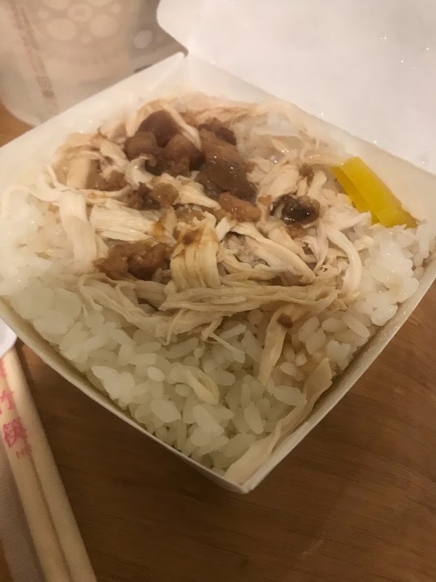 古早味肉羹