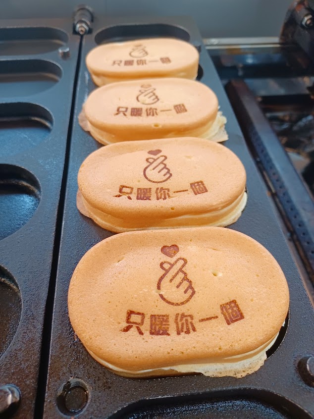 暖心雞蛋糕