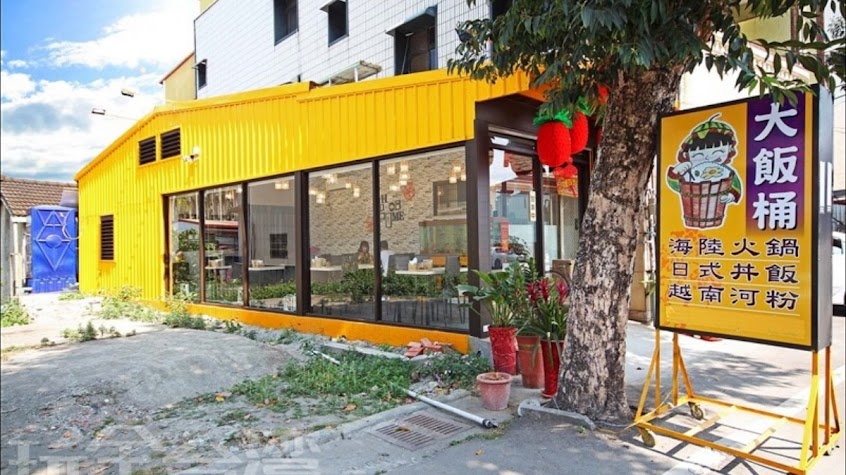 集集大飯桶（八肚金妖）