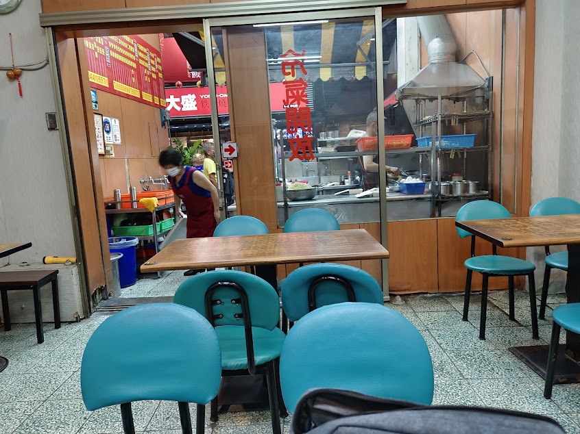 老張牛肉麵餃子館