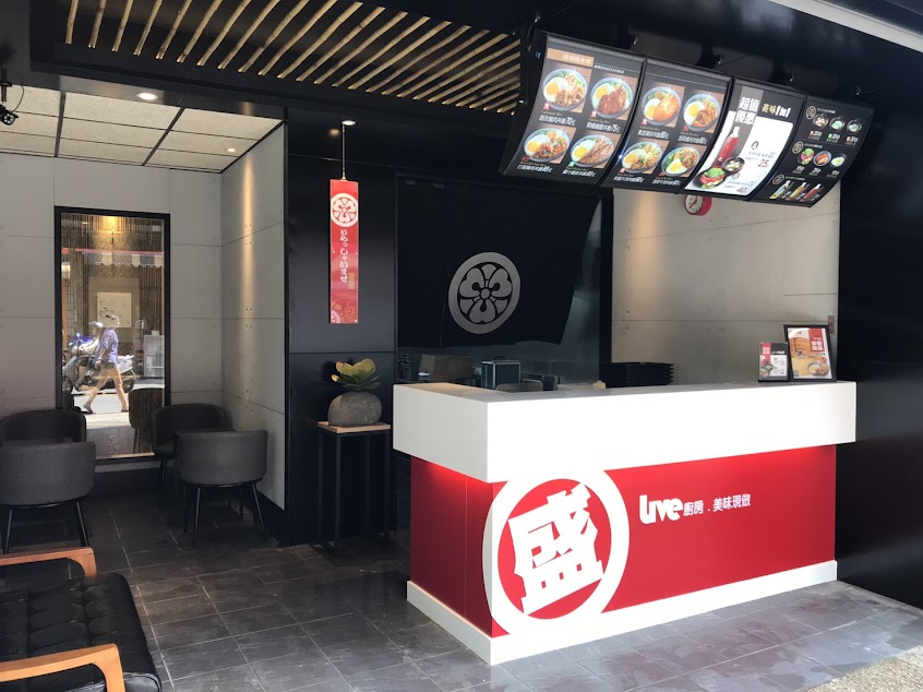 超吉大盛-草屯中山店