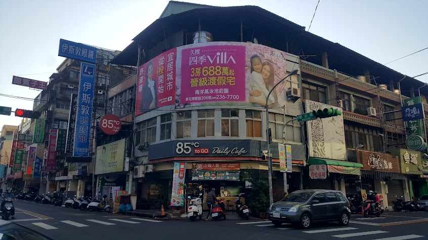 85度C咖啡蛋糕飲料-草屯中山店