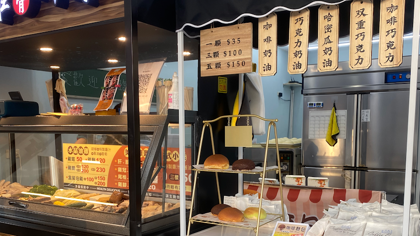 民雄頭橋咖啡麵包可前一天先預訂（現場售完為止）