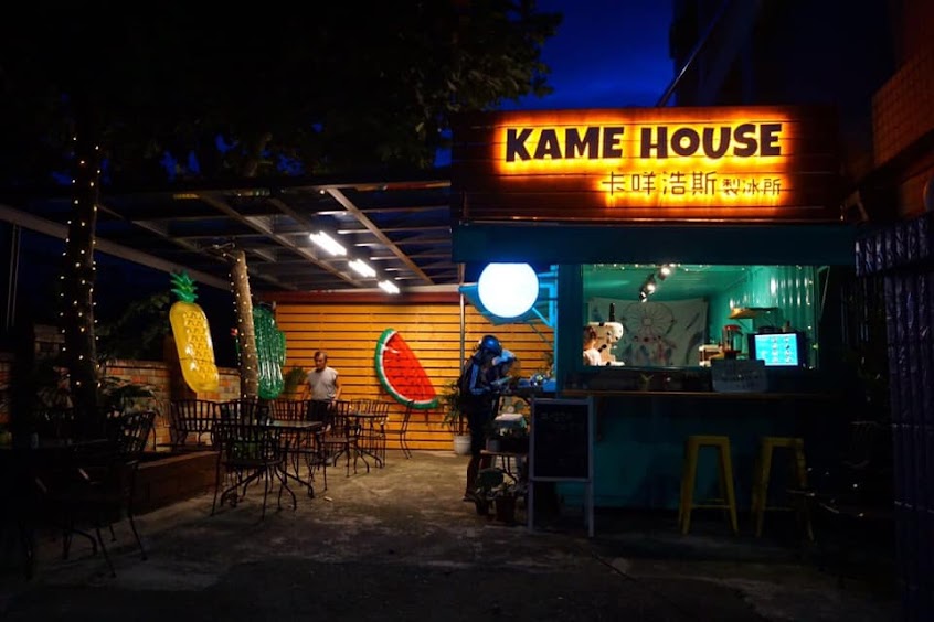 卡咩浩斯食堂製冰所(KAME HOUSE) 雪花冰-IG網美打卡餐廳 下午茶/晚餐小吃美食(平價推薦人氣必吃)