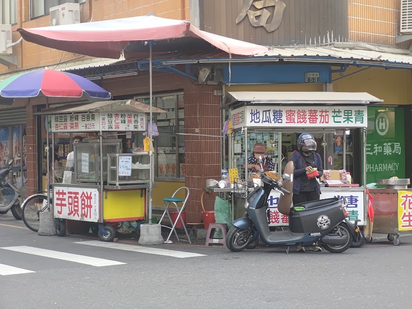 嘉義縣民雄鄉第一公有零售市場