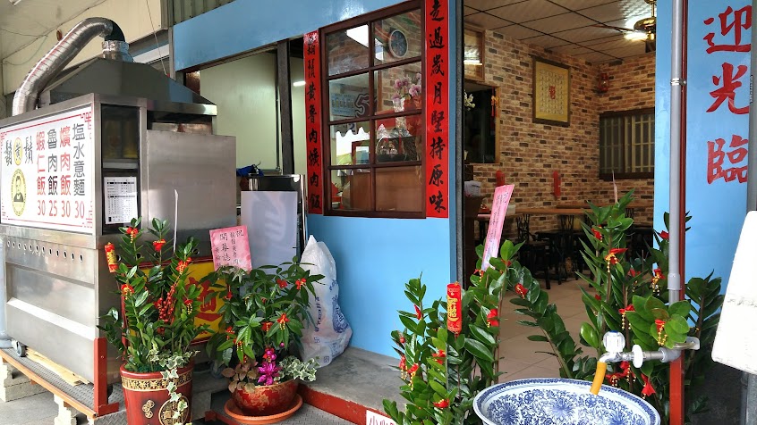 鬍鬚（黃）魯肉飯