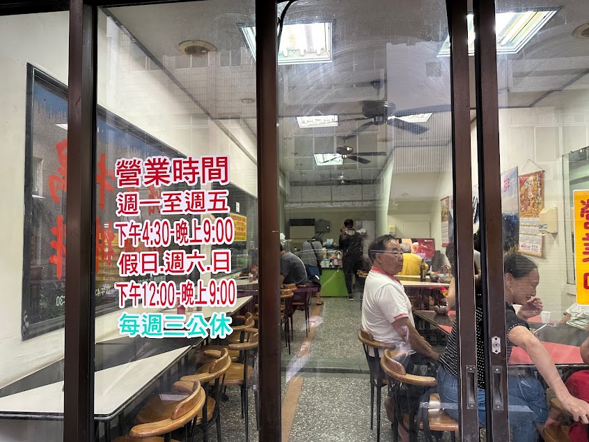 老K牛排館