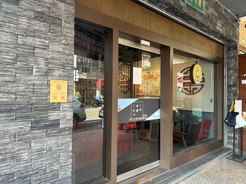 大林-北京肉夾饃