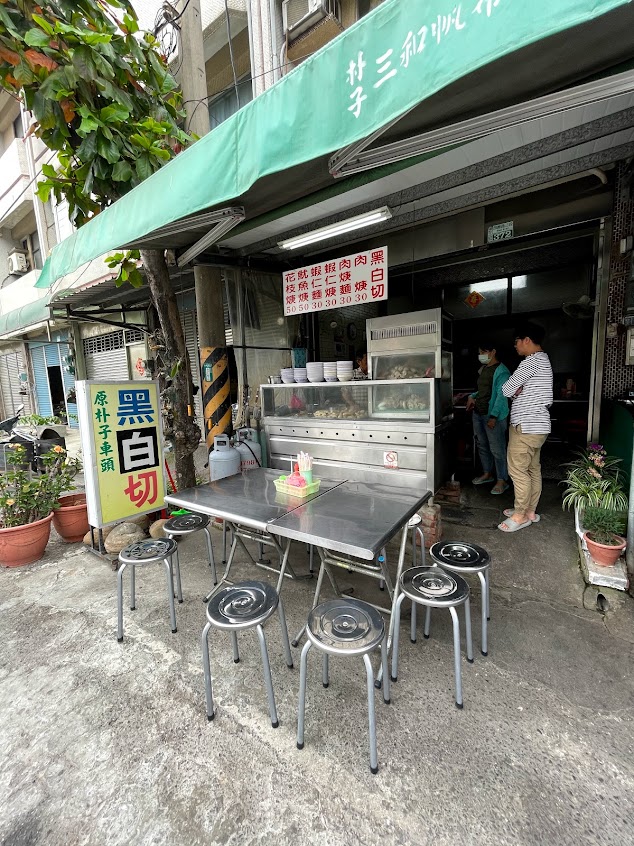 原朴子車站阿秋黑白切