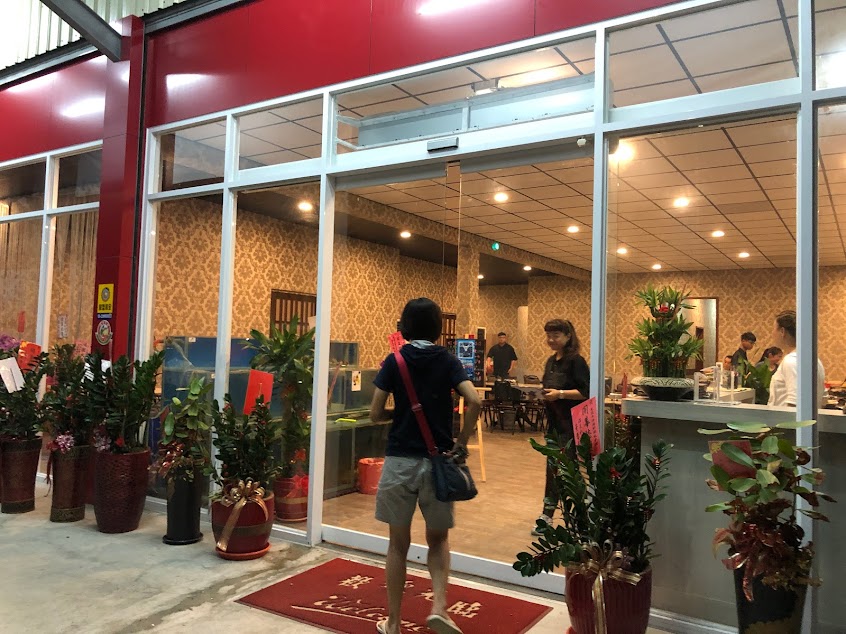 光復牛肉海鮮鐵板料理