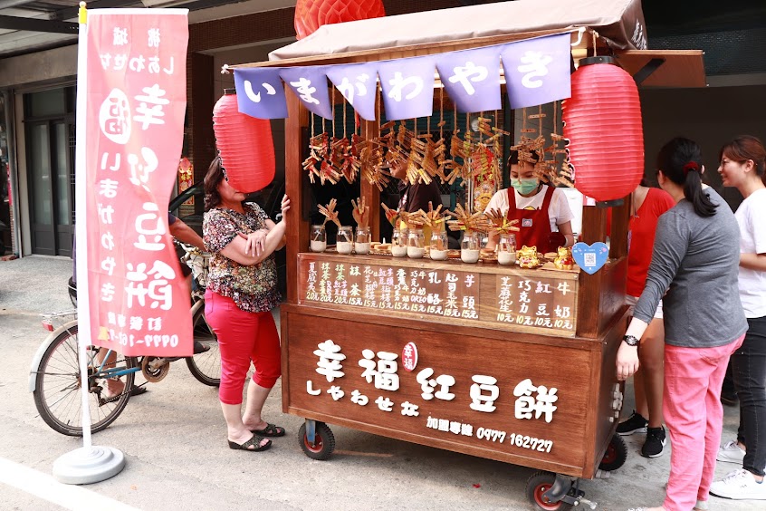 桃城幸福紅豆餅嘉義民雄店