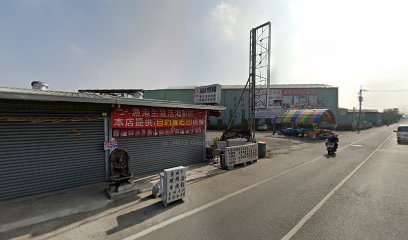 董娘の海鮮燒烤居酒屋