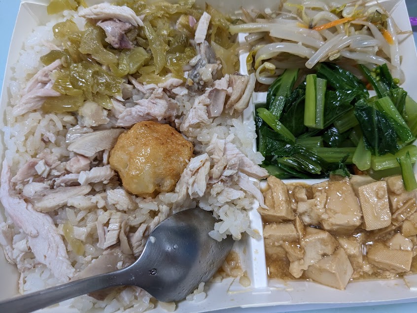 阿鴻火雞肉飯