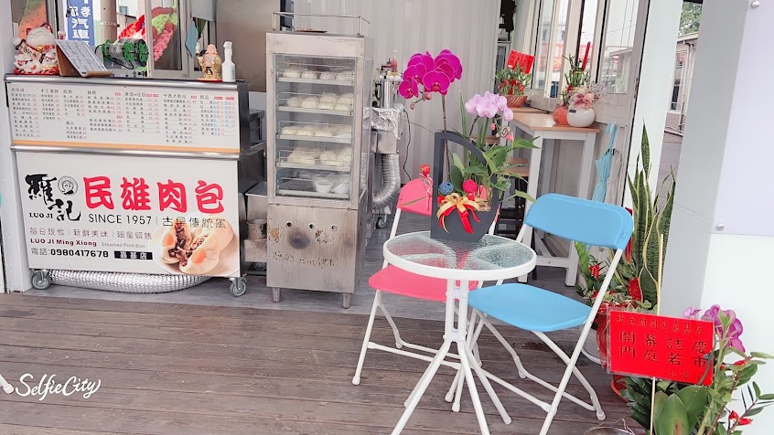 羅記民雄肉包（嘉基店）