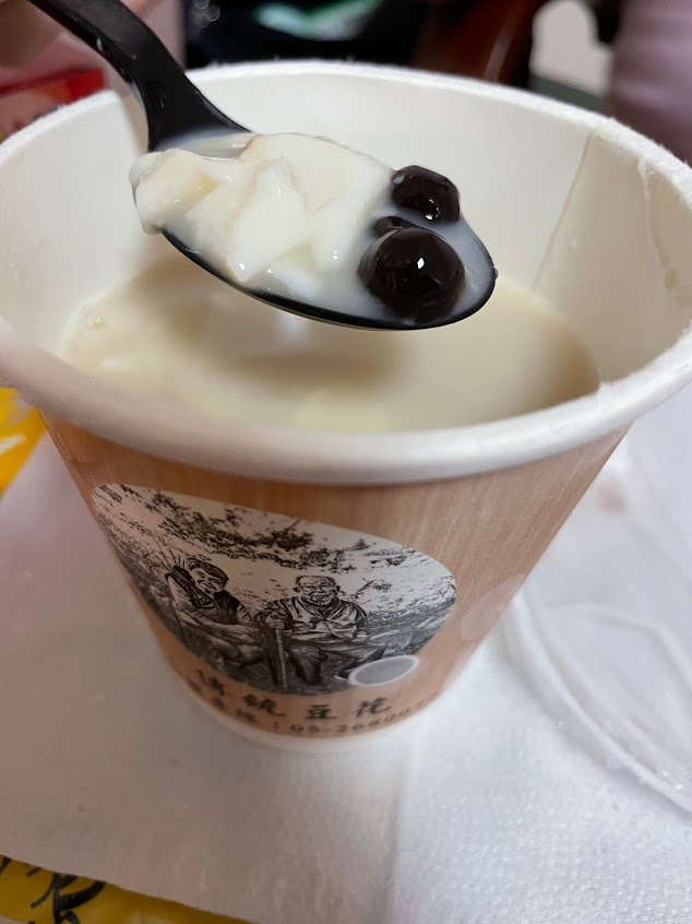 一甲子豆花（傳承第三代）嘉義朴子總店