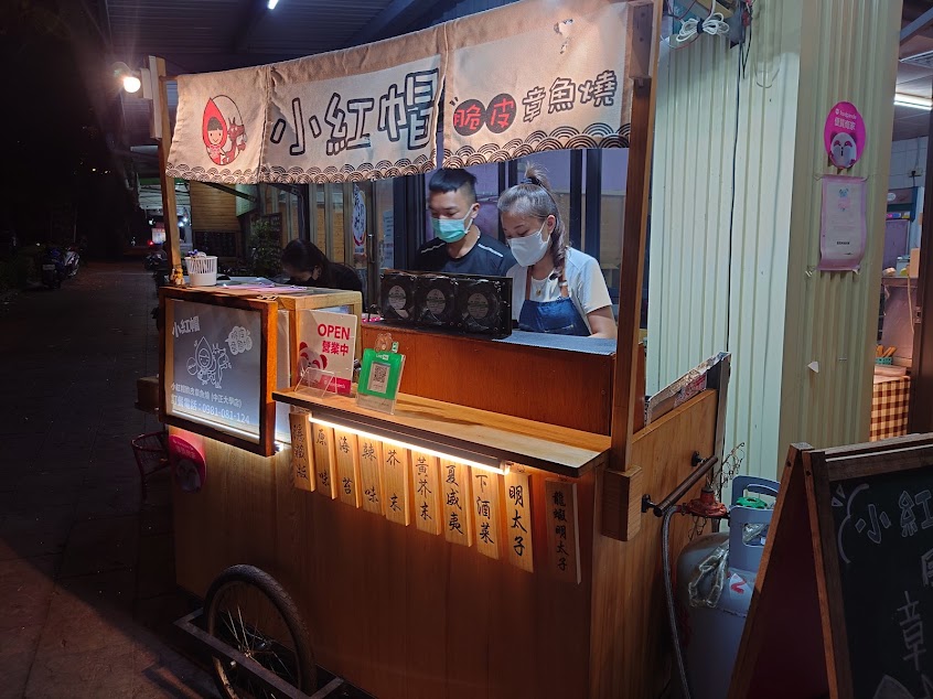 小紅帽脆皮章魚燒 民雄店