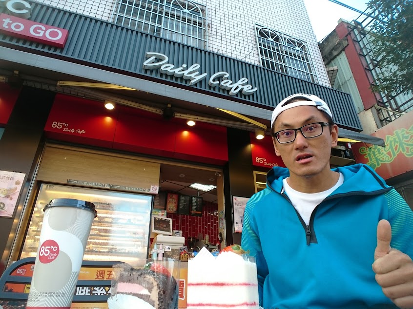 85度C咖啡蛋糕飲料麵包-嘉義大林店