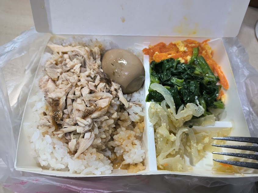 阿美火雞肉飯(雞腿、排骨、控肉)