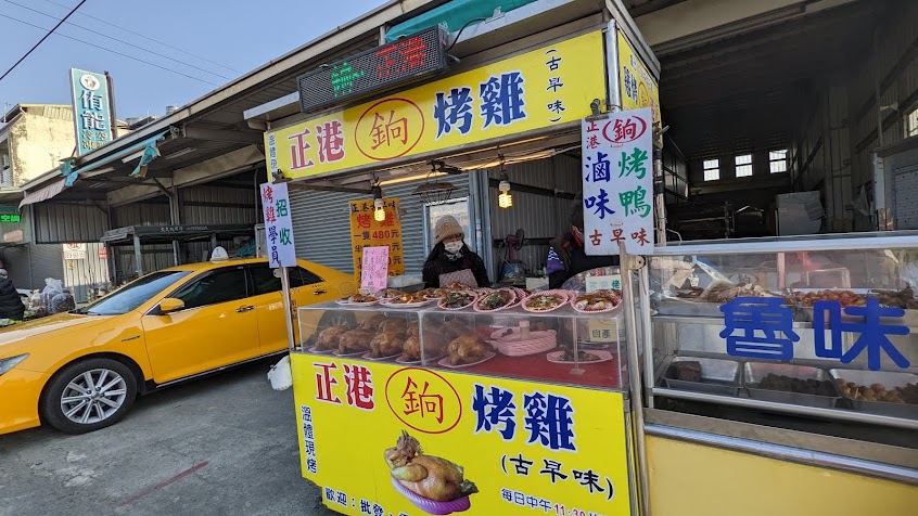 民雄鄉江厝店-黃昏市場