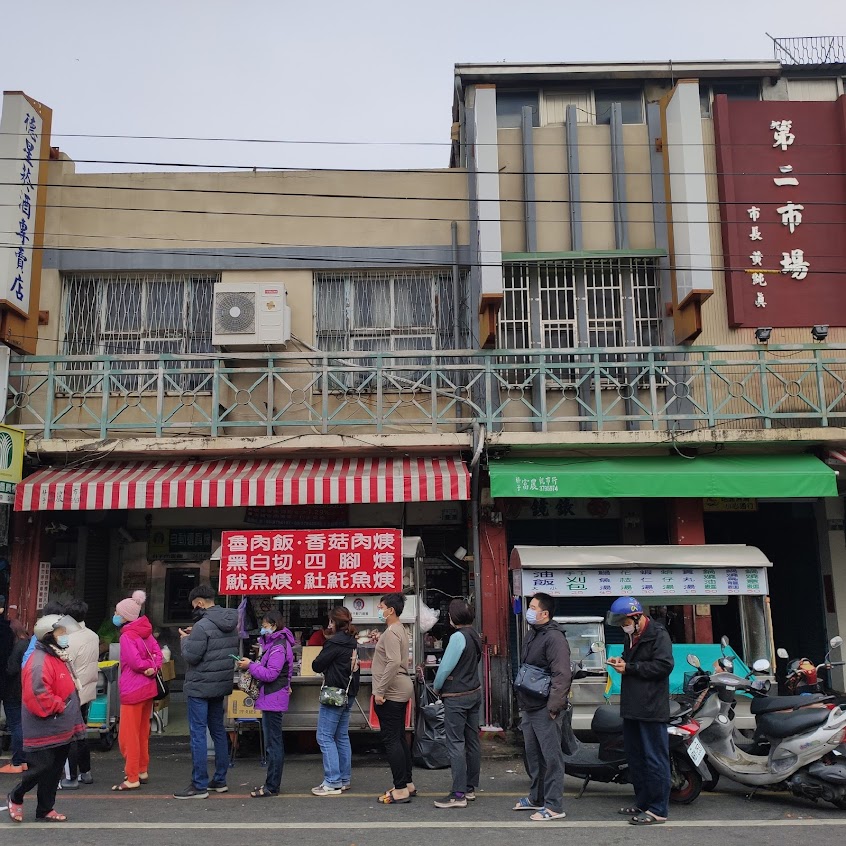蔥抓餅（德星雜貨店前）